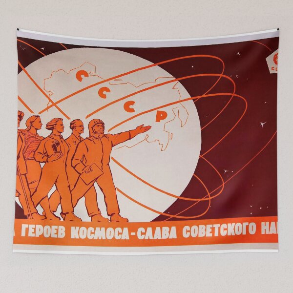 Item preview, Glory to the heroes of space! Glory to the Soviet people!  Soviet Propaganda Poster designed and sold by CommunistGoods.