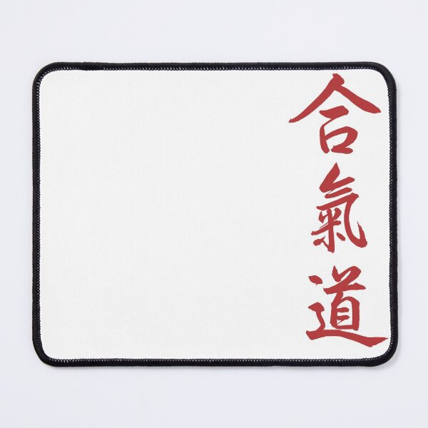 Item preview, AIKIDO KANJI RED designed and sold by aikistore.