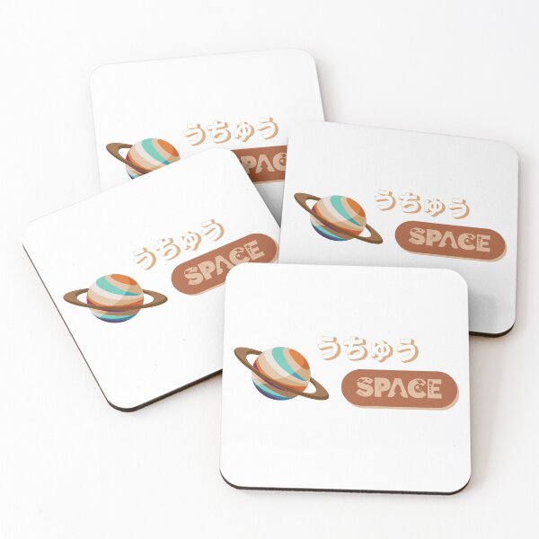 Item preview, Japanese Galaxy Space  designed and sold by TheKaiZenNi.