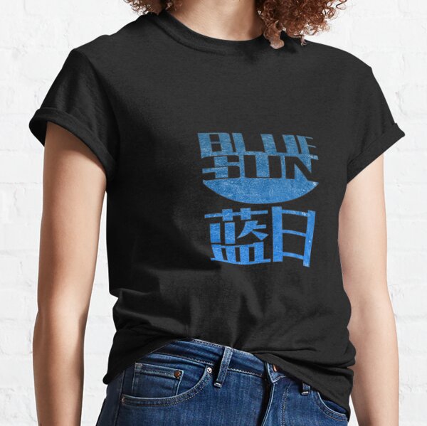 blue sun shirt