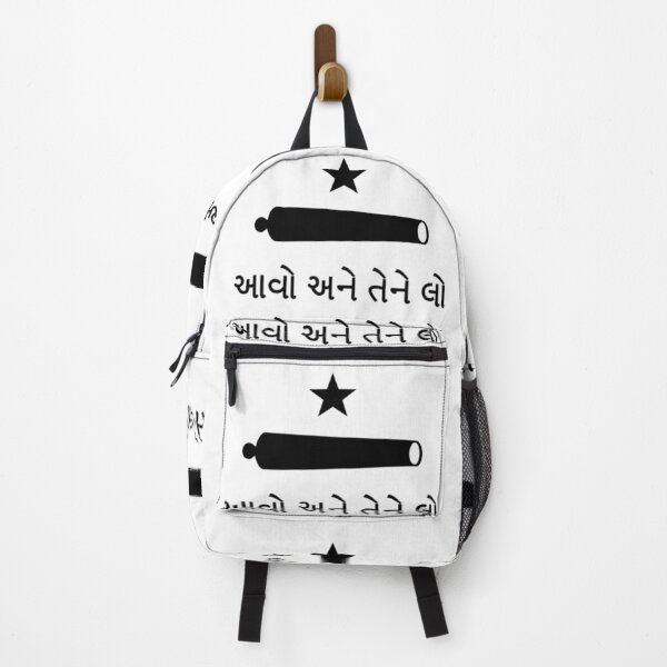 Item preview, 'આવો અને લો' ધ્વજ (Gujarati Come and Take It Flag) designed and sold by JonathanR1994.