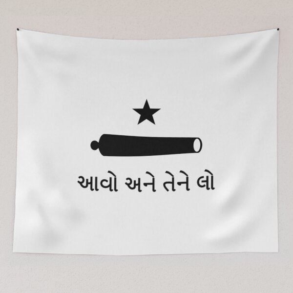 Item preview, 'આવો અને લો' ધ્વજ (Gujarati Come and Take It Flag) designed and sold by JonathanR1994.