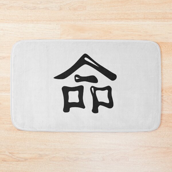 Item preview, LIFE  designed and sold by Sky-99.