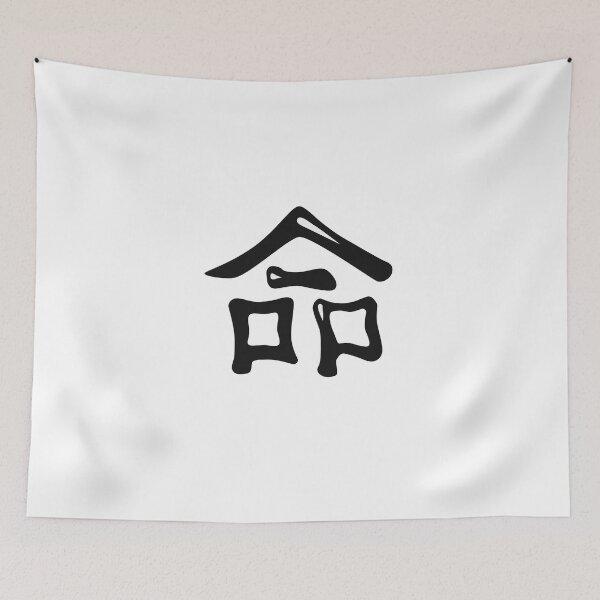 Item preview, LIFE  designed and sold by Sky-99.