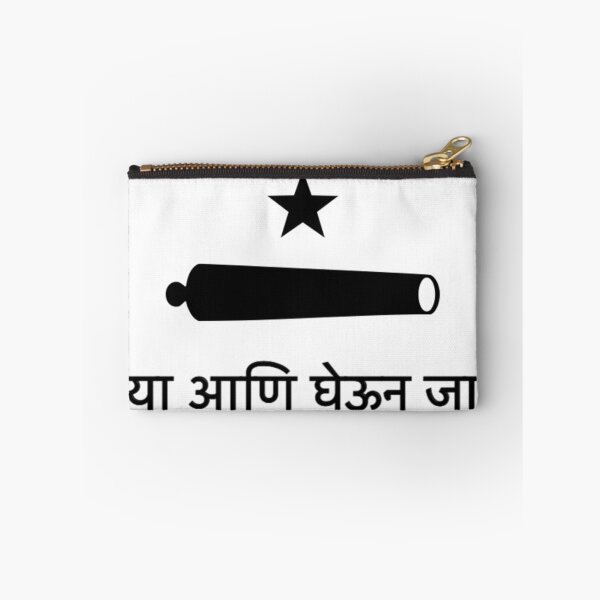 Item preview, पांढरा तोफ ध्वज (Marathi Come and Take It Flag) designed and sold by JonathanR1994.