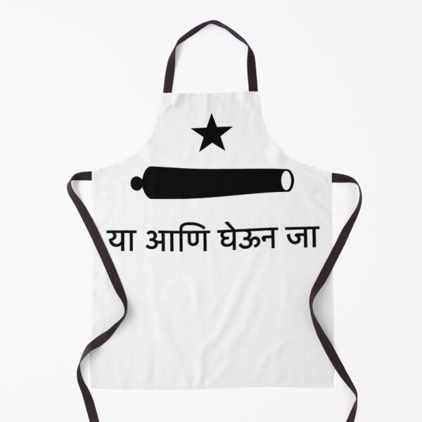 Artikelvorschau, पांढरा तोफ ध्वज (Marathi Come and Take It Flag) entworfen und verkauft von JonathanR1994.
