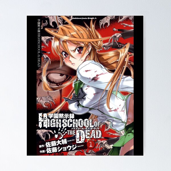 Double Sided Anime Poster: Highschool of the Dead, Samurai Girls