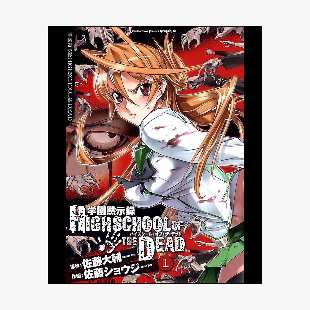 For Men Women Highschool Of The Dead Manga Gift For Halloween For Men Women Highschool Of The Dead Manga Gift For Halloween
