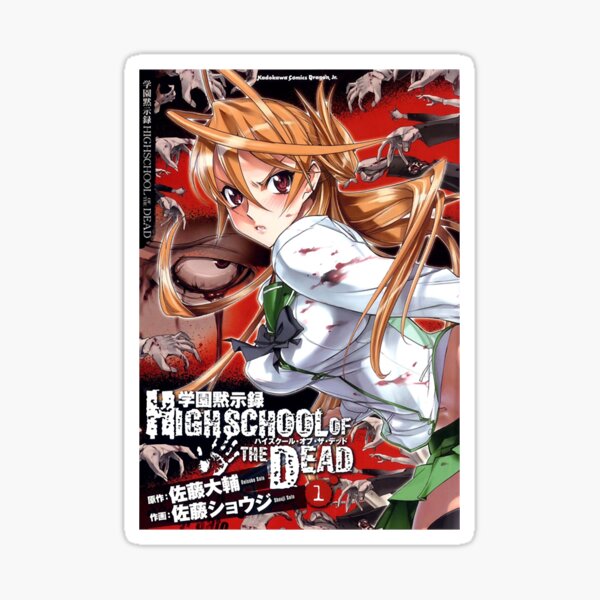 High School of The Dead Saya Takagi Asami Nakaoka Shizuka Marikawa Rei  Miyamoto Female Characters Sticker for Phone, Laptop, Skateboard, Car