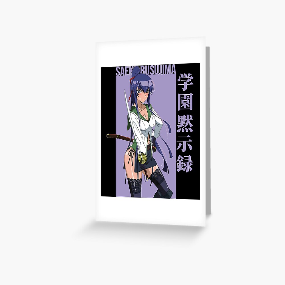 Music Retro Saeko Busujima - Highschool Of The Dead Gifts Music Fan Poster  for Sale by Savanahbrekke