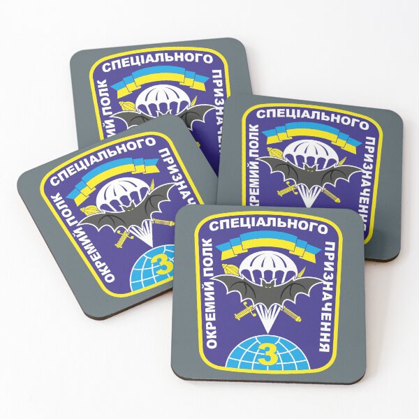 Item preview, 3rd Spetsnaz Regiment - 3-й окремий полк спеціального призначення (Ukrainian Army Special Forces) designed and sold by wordwidesymbols.