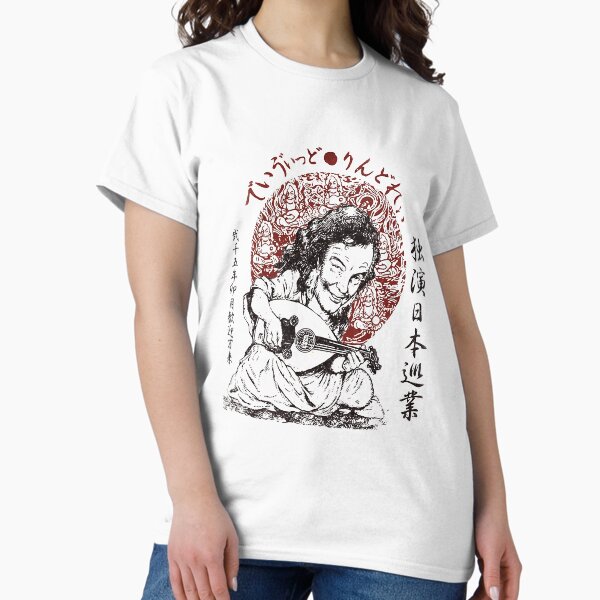 David Lindley Tシャツ David Lindley Signature Unisex White T Shirt Full Size S-5XL