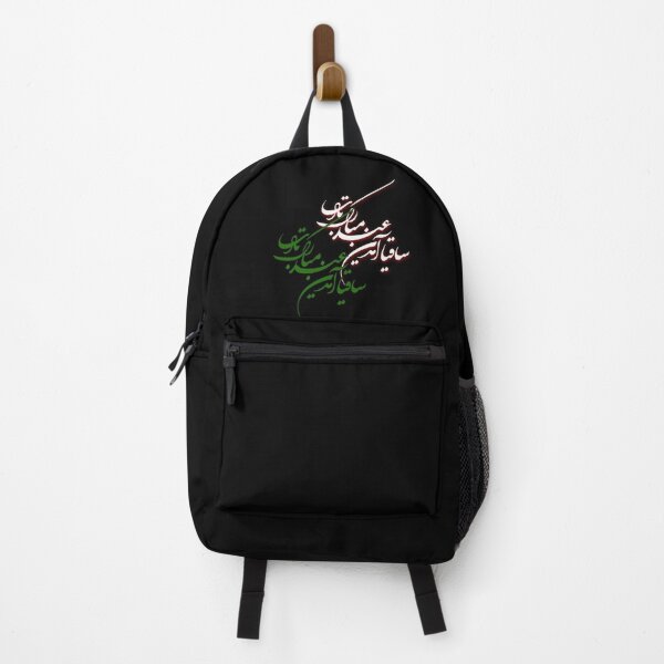 Item preview, Hafez Shirazi's quote about eid e Norouz, happy new year in Persian Calligraphy designed and sold by Zodiac-Mania.