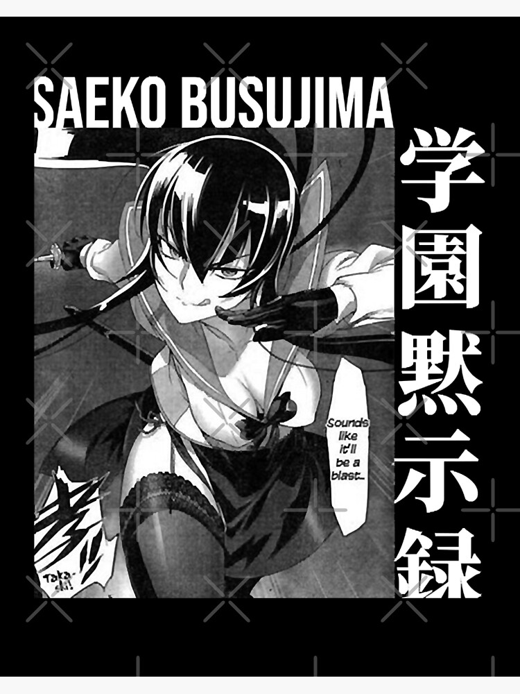 Music Retro Saeko Busujima - Highschool Of The Dead Gifts Music Fan Poster  for Sale by Savanahbrekke