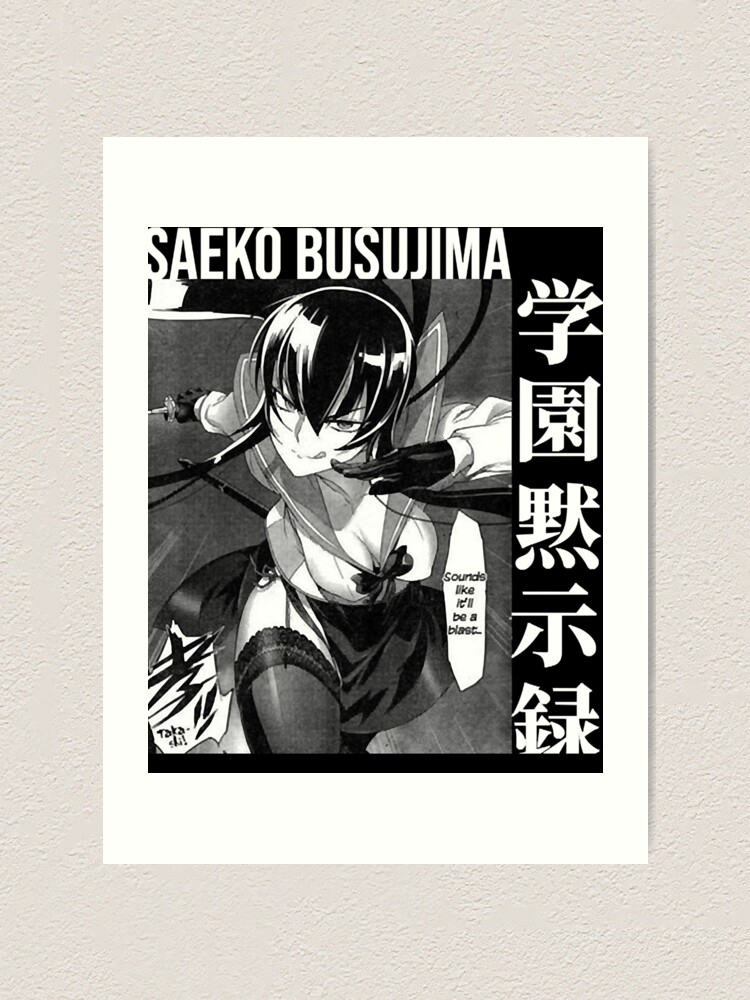 Music Retro Saeko Busujima - Highschool Of The Dead Gifts Music