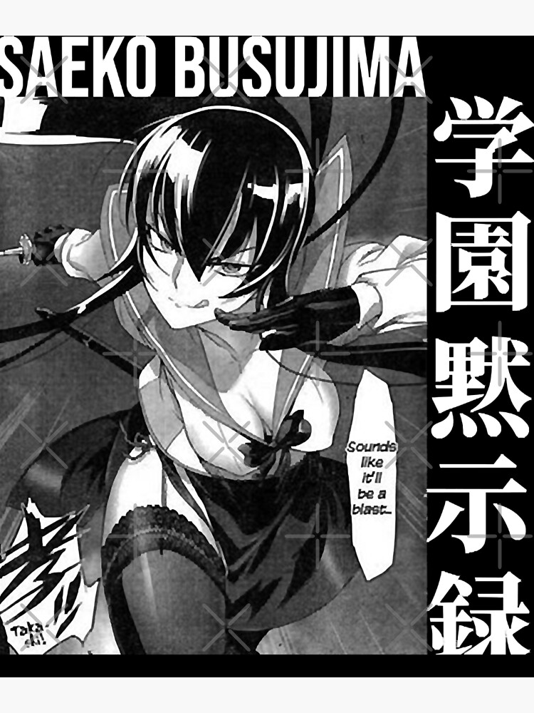 Music Retro Saeko Busujima - Highschool Of The Dead Gifts Music Fan Poster  for Sale by Savanahbrekke