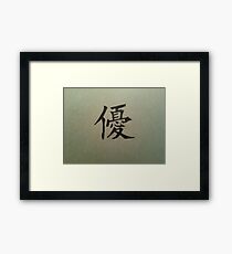 Excellent Framed Print