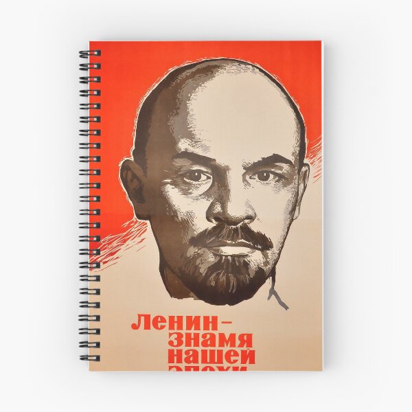Item preview, Lenin: the banner of this era! Soviet Poster Prints designed and sold by CommunistGoods.