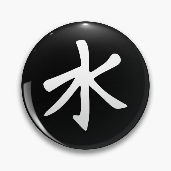 Item preview, Confucius Symbol Ancient Philosophy  designed and sold by The Junto Shop.