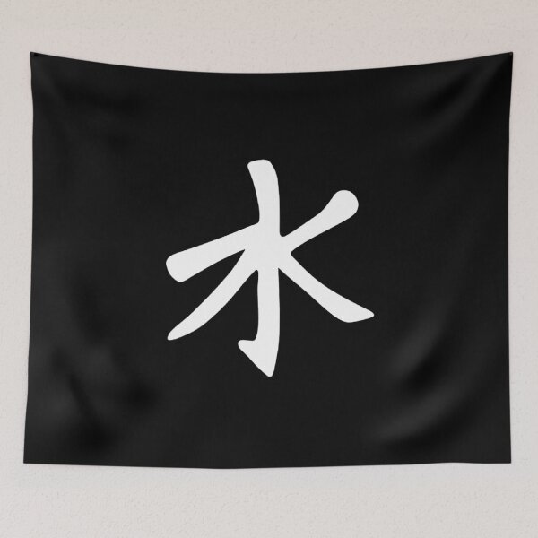 Item preview, Confucius Symbol Ancient Philosophy  designed and sold by The Junto Shop.
