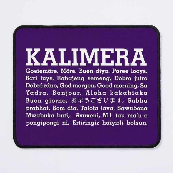 Item preview, Kalimera, good morning in various languages designed and sold by angelisart.