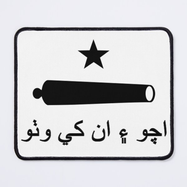 Item preview, سفيد توپ جو جھنڊو (Sindhi Come and Take It Flag) designed and sold by JonathanR1994.