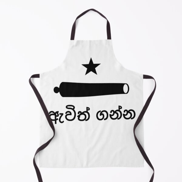 Item preview, 'ඇවිත් එය ලබාගන්න' කොඩිය (Sinhala Come and Take It Flag) designed and sold by JonathanR1994.
