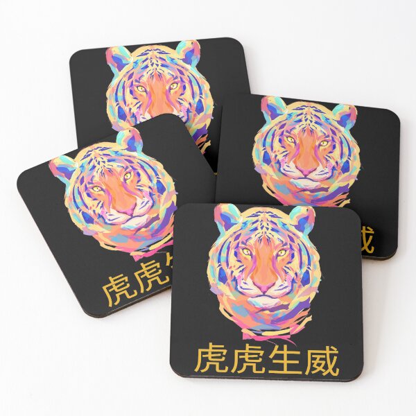 Item preview, Chinese Tiger Zodiac-Tiger Symbol-Chinese New Year 2022-Lunar New Year -Born A Tiger-Born Year Of The Tiger designed and sold by SighFly52.