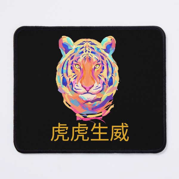 Item preview, Chinese Tiger Zodiac-Tiger Symbol-Chinese New Year 2022-Lunar New Year -Born A Tiger-Born Year Of The Tiger designed and sold by SighFly52.