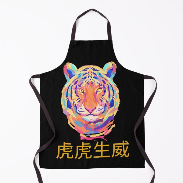 Item preview, Chinese Tiger Zodiac-Tiger Symbol-Chinese New Year 2022-Lunar New Year -Born A Tiger-Born Year Of The Tiger designed and sold by SighFly52.
