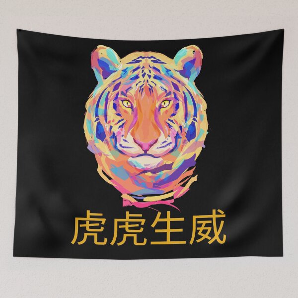 Item preview, Chinese Tiger Zodiac-Tiger Symbol-Chinese New Year 2022-Lunar New Year -Born A Tiger-Born Year Of The Tiger designed and sold by SighFly52.