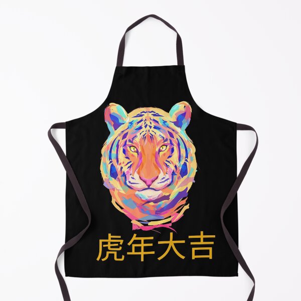 Item preview, Chinese Tiger Zodiac-Tiger Symbol-Chinese New Year 2022-Lunar New Year -Born A Tiger-Born Year Of The Tiger designed and sold by SighFly52.