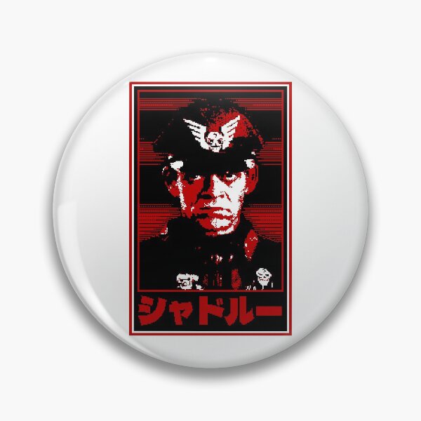 Item preview, All Heil Shadaloo designed and sold by Bootleg Factory.