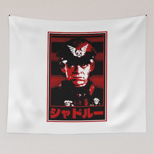 Item preview, All Heil Shadaloo designed and sold by Bootleg Factory.