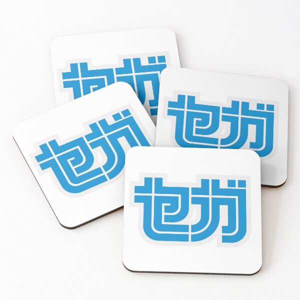 Item preview, Sega Katakana designed and sold by Bootleg Factory.