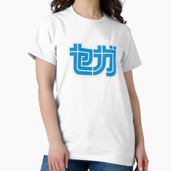 Item preview, Sega Katakana designed and sold by Bootleg Factory.