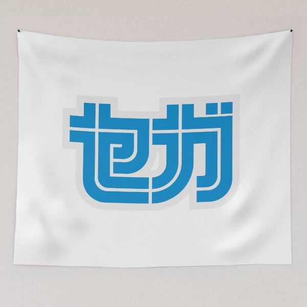 Item preview, Sega Katakana designed and sold by Bootleg Factory.