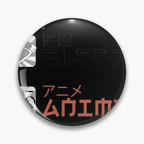 Item preview, Eat Sleep Anime Repeat Pattern Classic designed and sold by BillySluss.