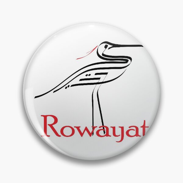 Item preview, Rowayat Logo designed and sold by Rowayat.