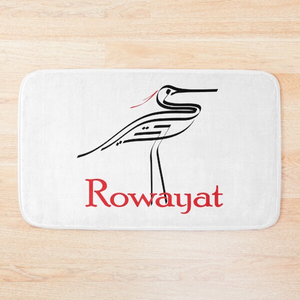 Aperçu de l'œuvre Logo de Rowayat créée et vendue par Rowayat.