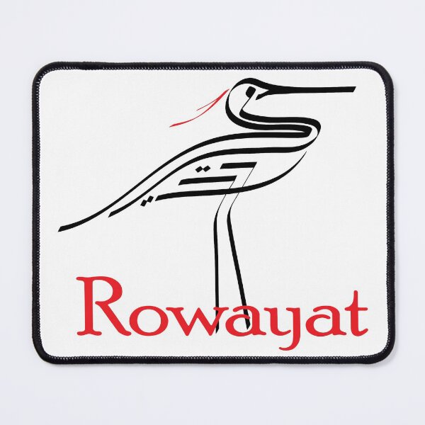 Item preview, Rowayat Logo designed and sold by Rowayat.
