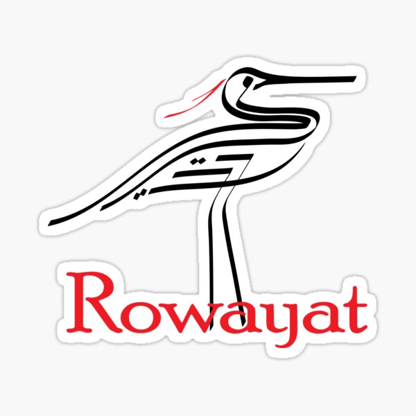 Rowayat Logo Sticker