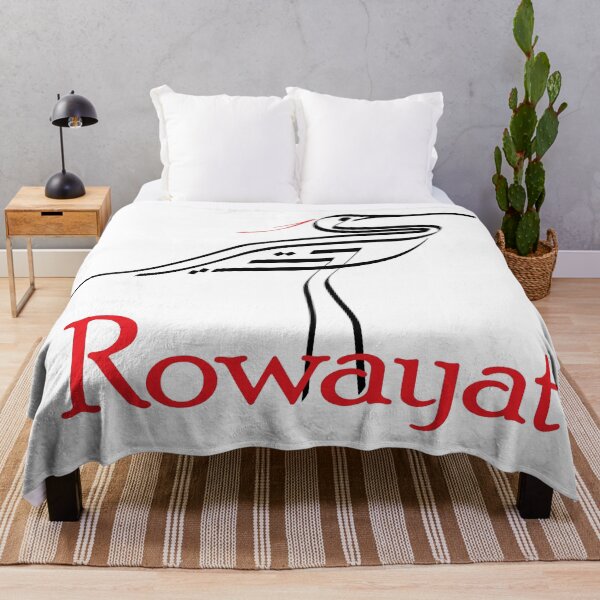 Aperçu de l'œuvre Logo de Rowayat créée et vendue par Rowayat.