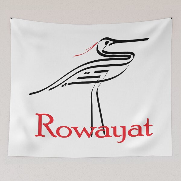 Item preview, Rowayat Logo designed and sold by Rowayat.