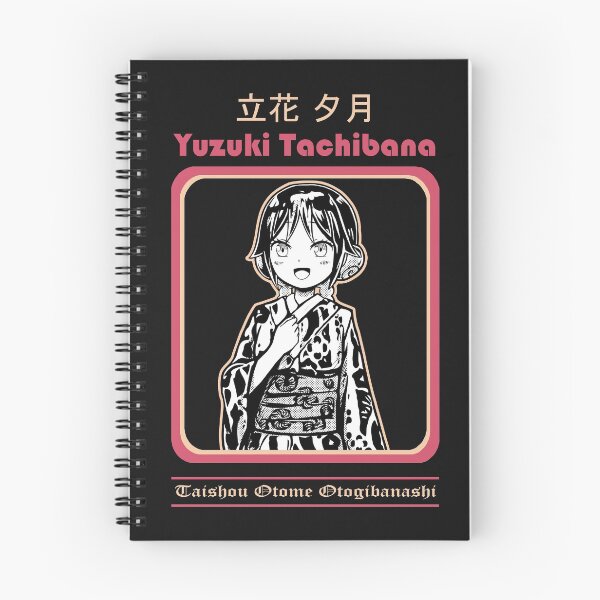 Item preview, Yuzuki-Retro Rectangle 2 designed and sold by sayangistriku.