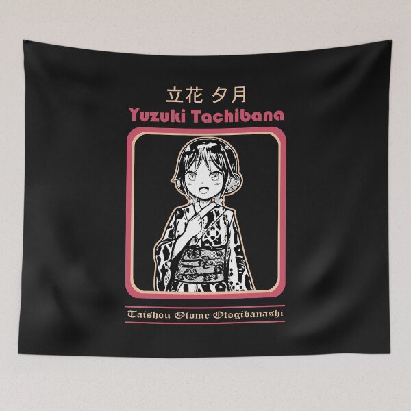 Item preview, Yuzuki-Retro Rectangle 2 designed and sold by sayangistriku.