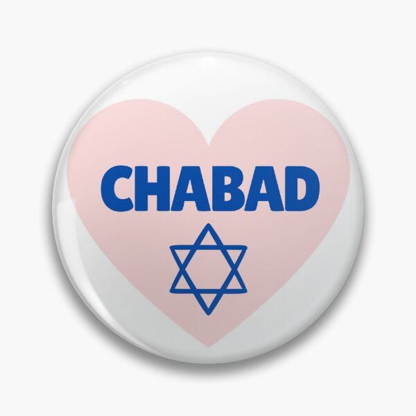 Item preview, Chabad Jewish designed and sold by Naomi G..