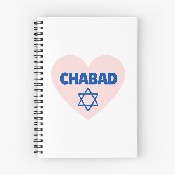 Item preview, Chabad Jewish designed and sold by Naomi G..