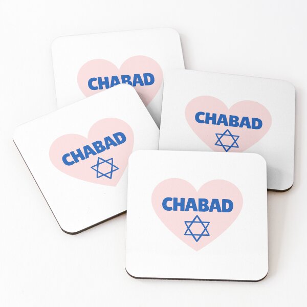 Item preview, Chabad Jewish designed and sold by Naomi G..