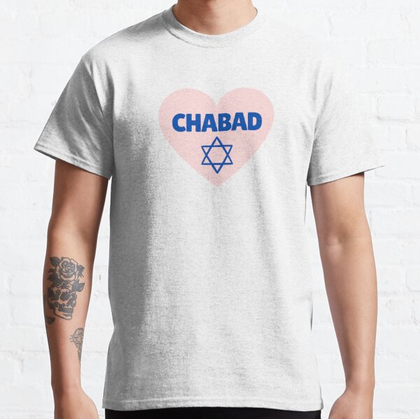 Elegant, Serious Logo Design for Or Bamidbar Chabad (under, in small, it  should say 